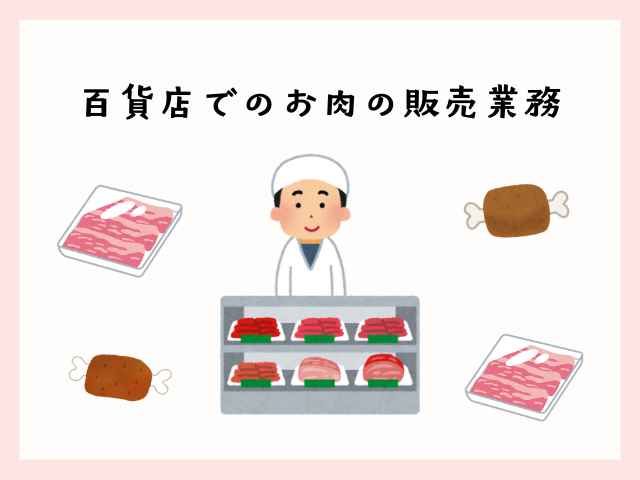 バイト先の写真